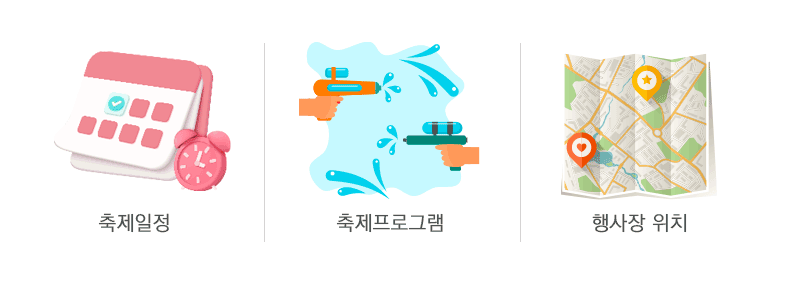 프로그램안내