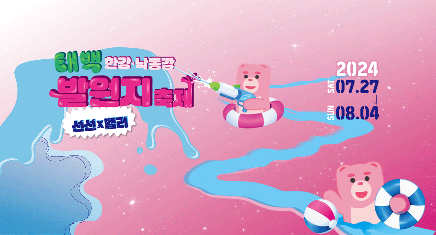 행사사진